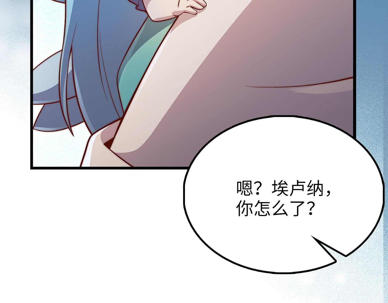 第 88 页