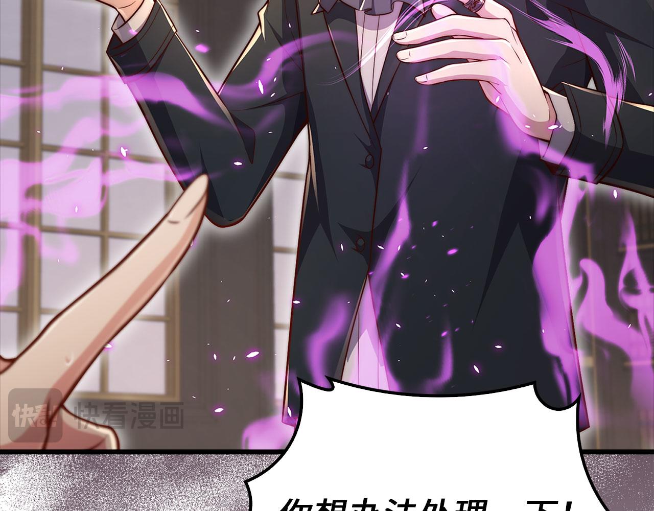 第 91 页
