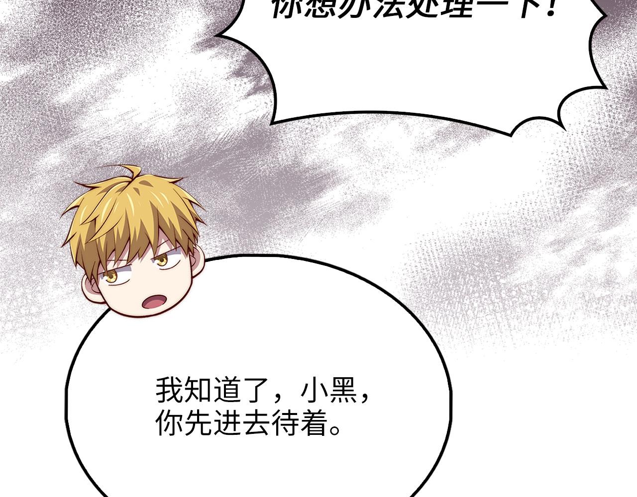 第 92 页