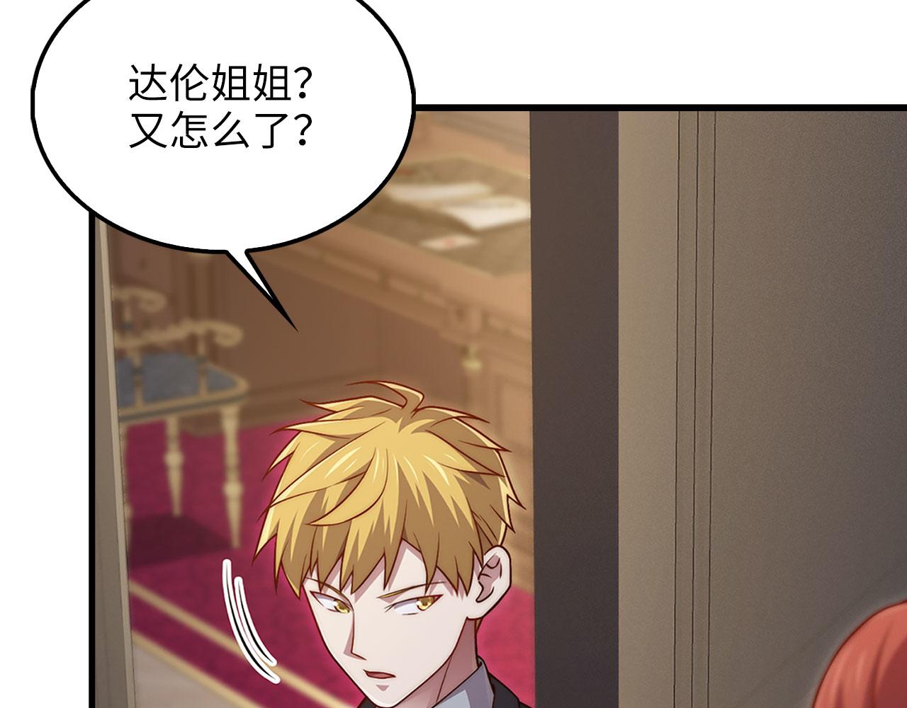 第 98 页