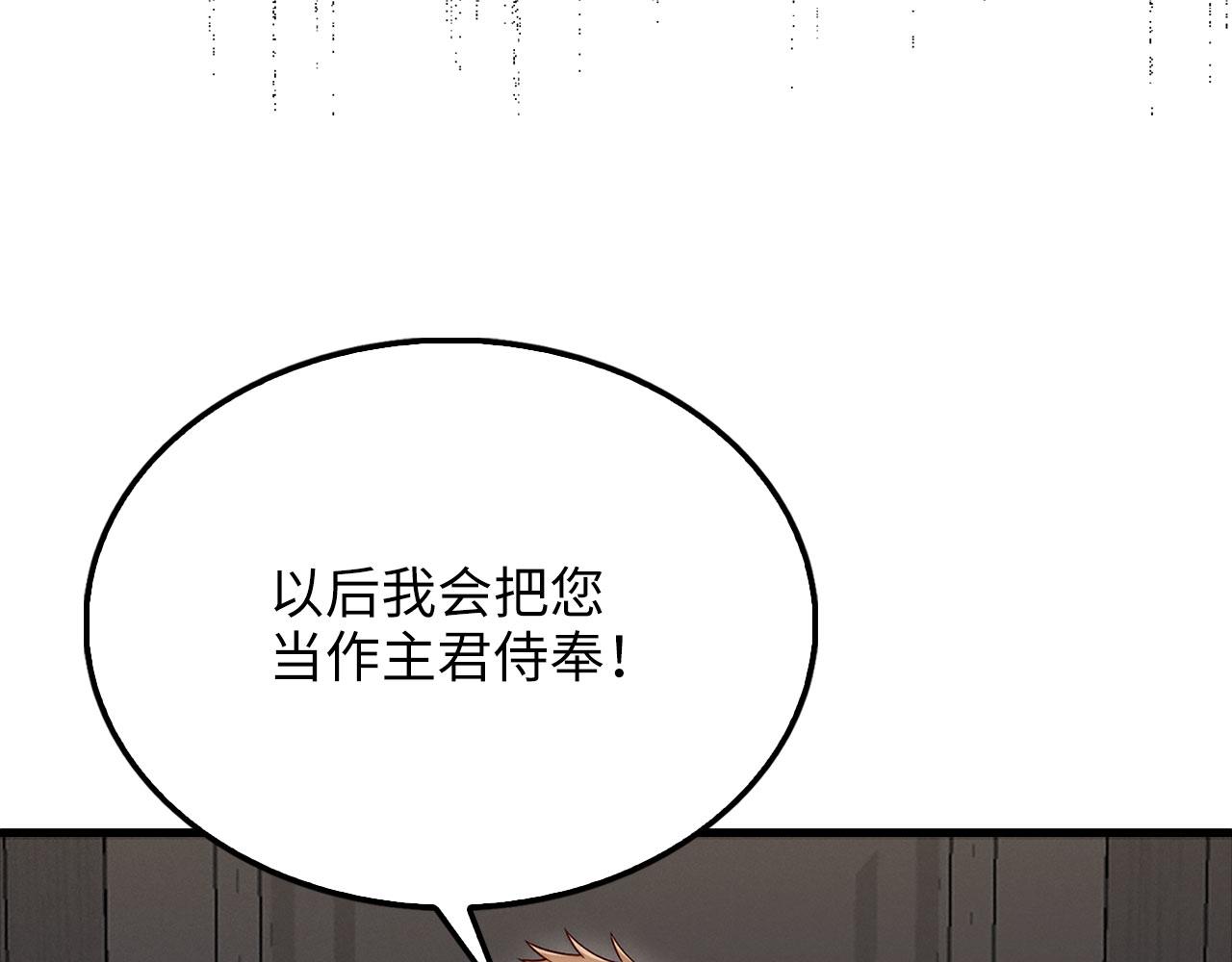 第 108 页