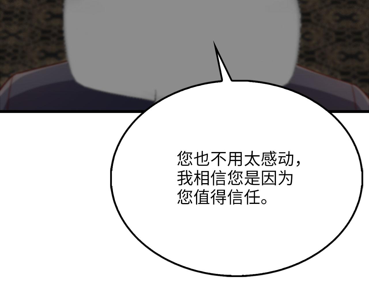 第 111 页