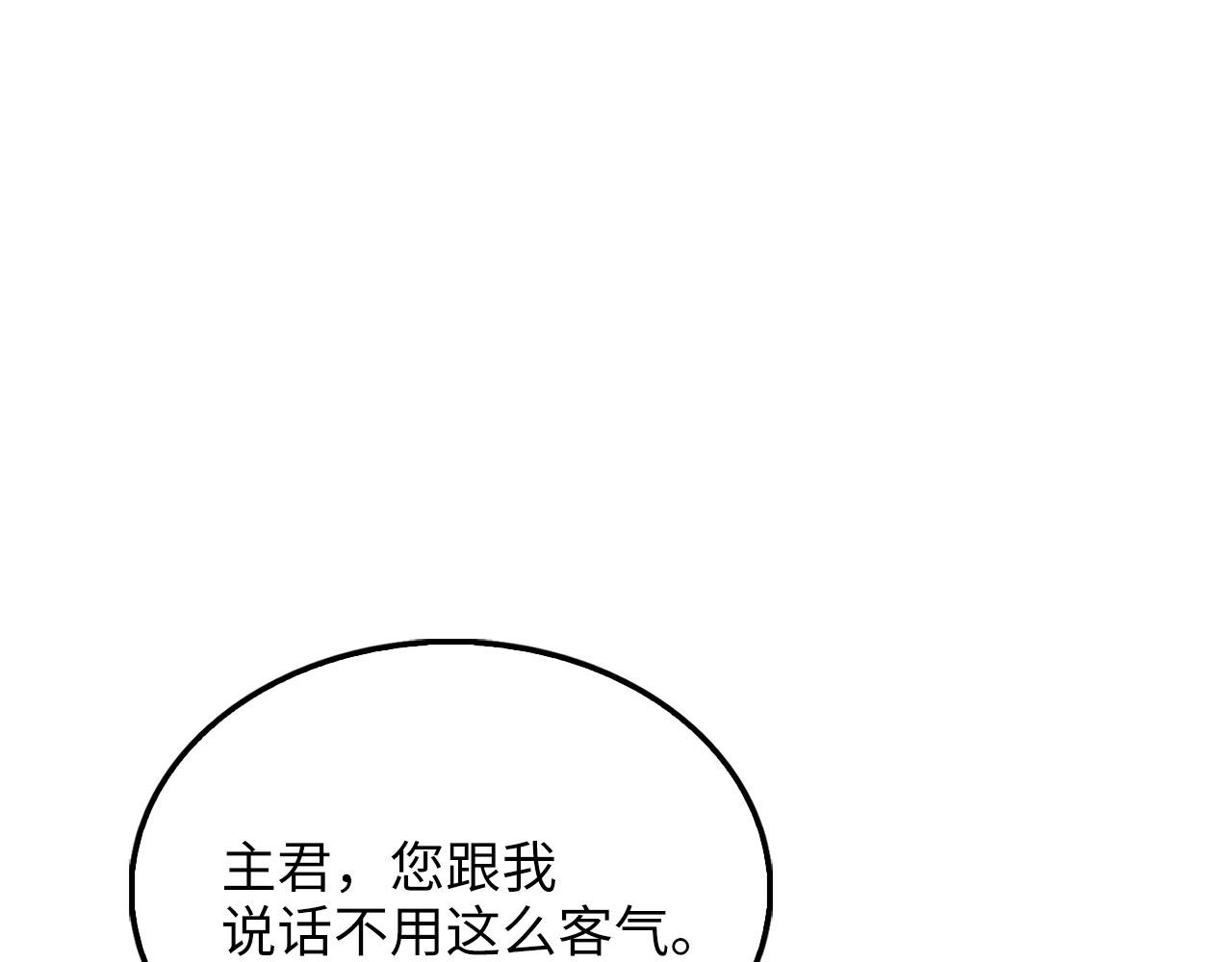 第 112 页