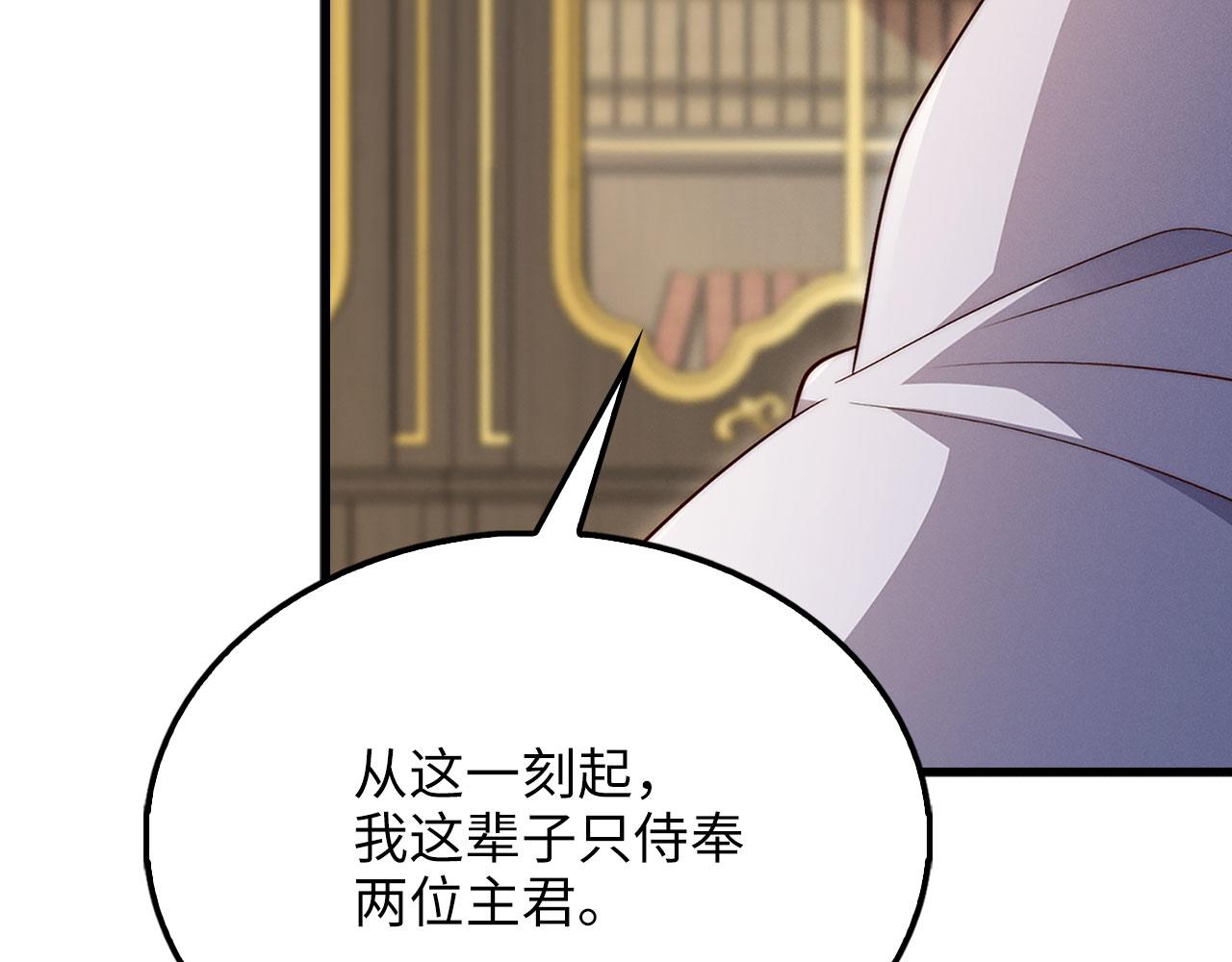 第 114 页