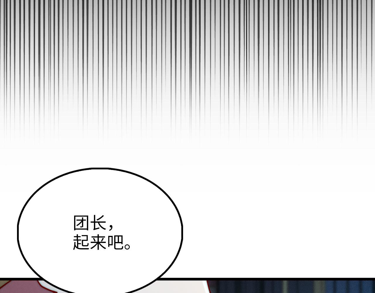 第 144 页
