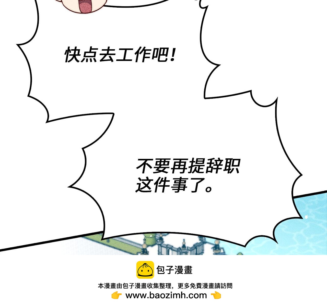 第 150 页