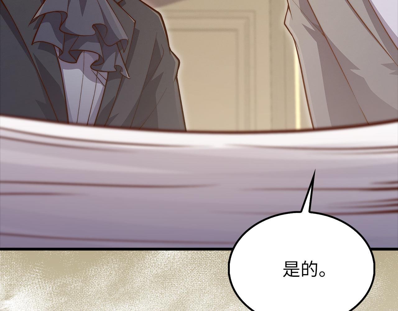 第 161 页