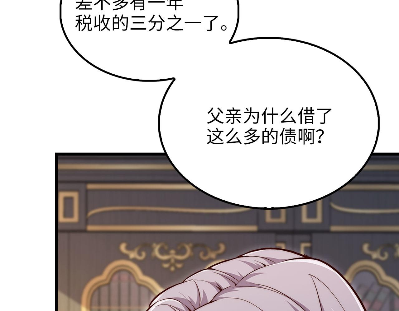 第 166 页