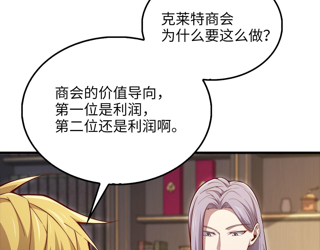 第 170 页