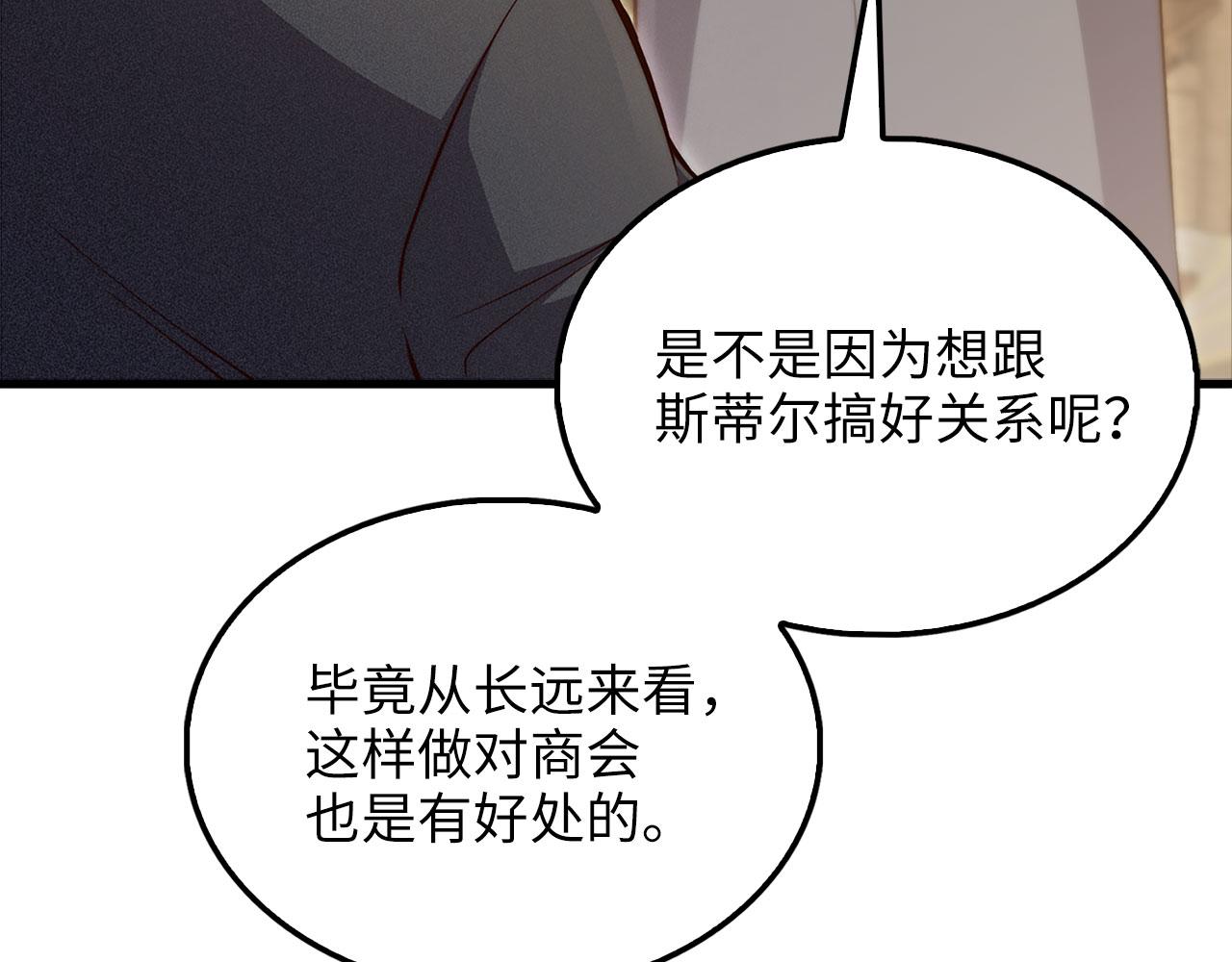 第 172 页