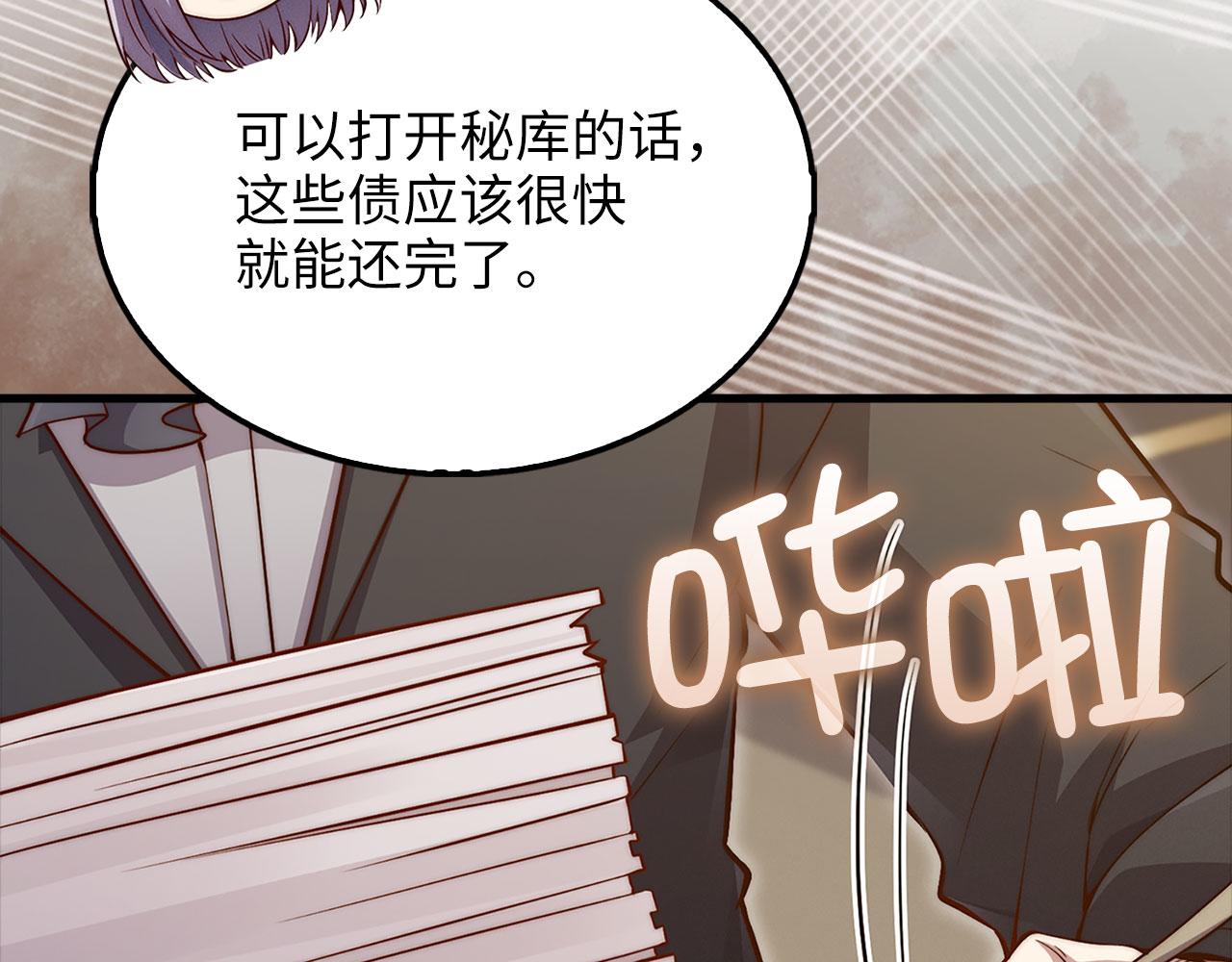 第 174 页