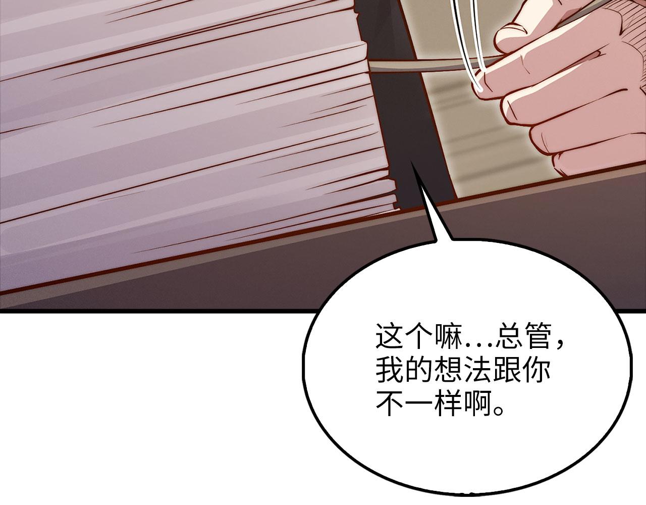 第 175 页