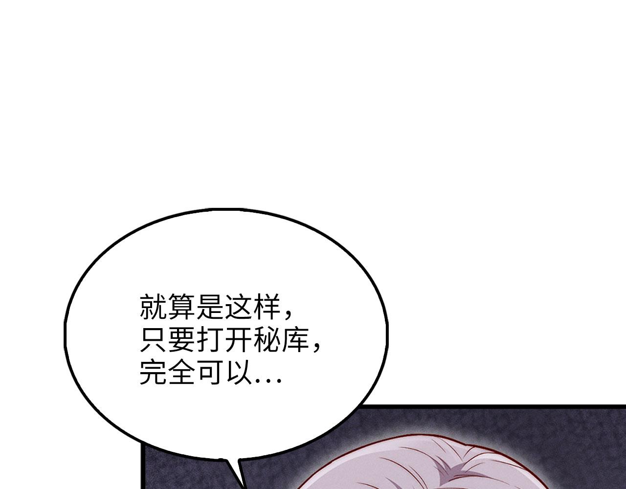 第 198 页