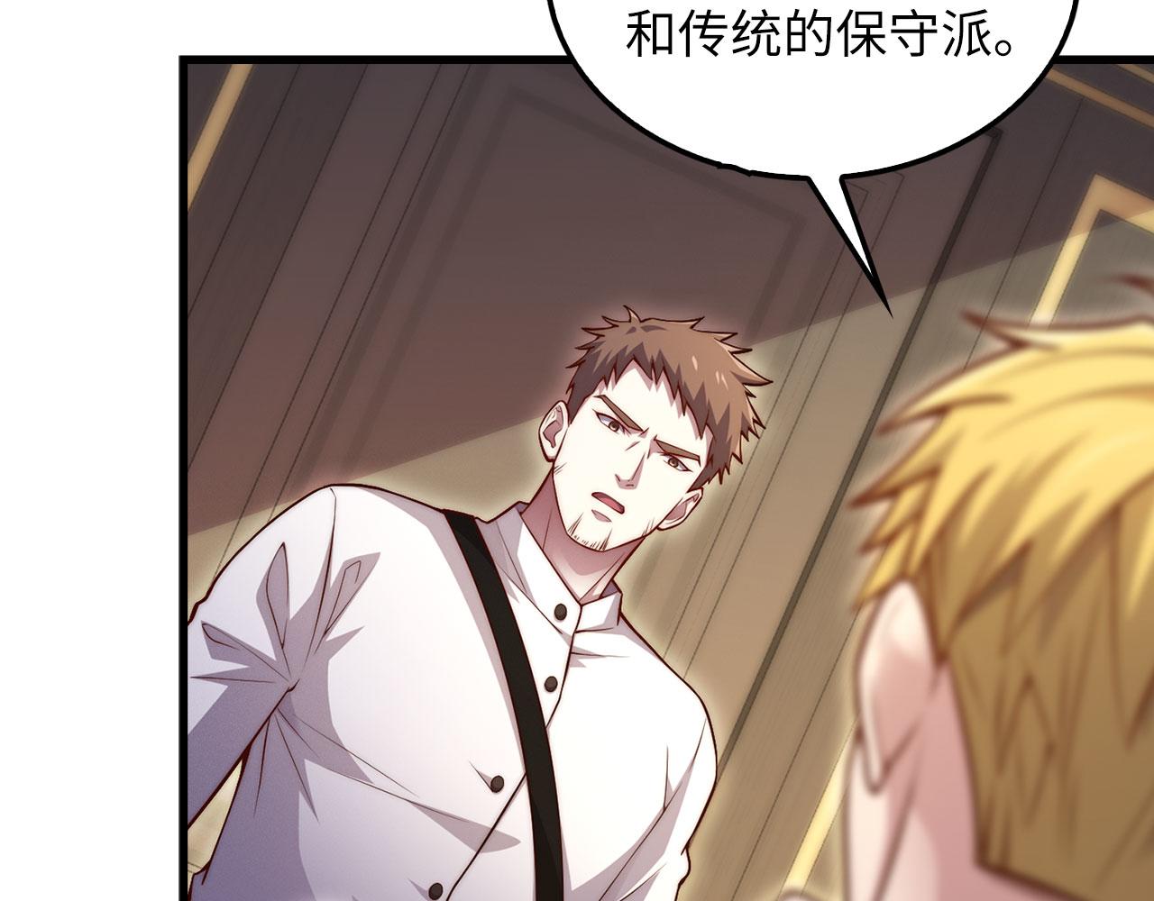 第 67 页