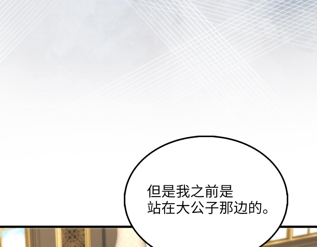 第 79 页