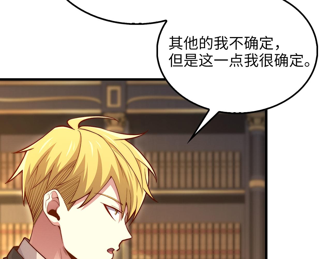 第 99 页