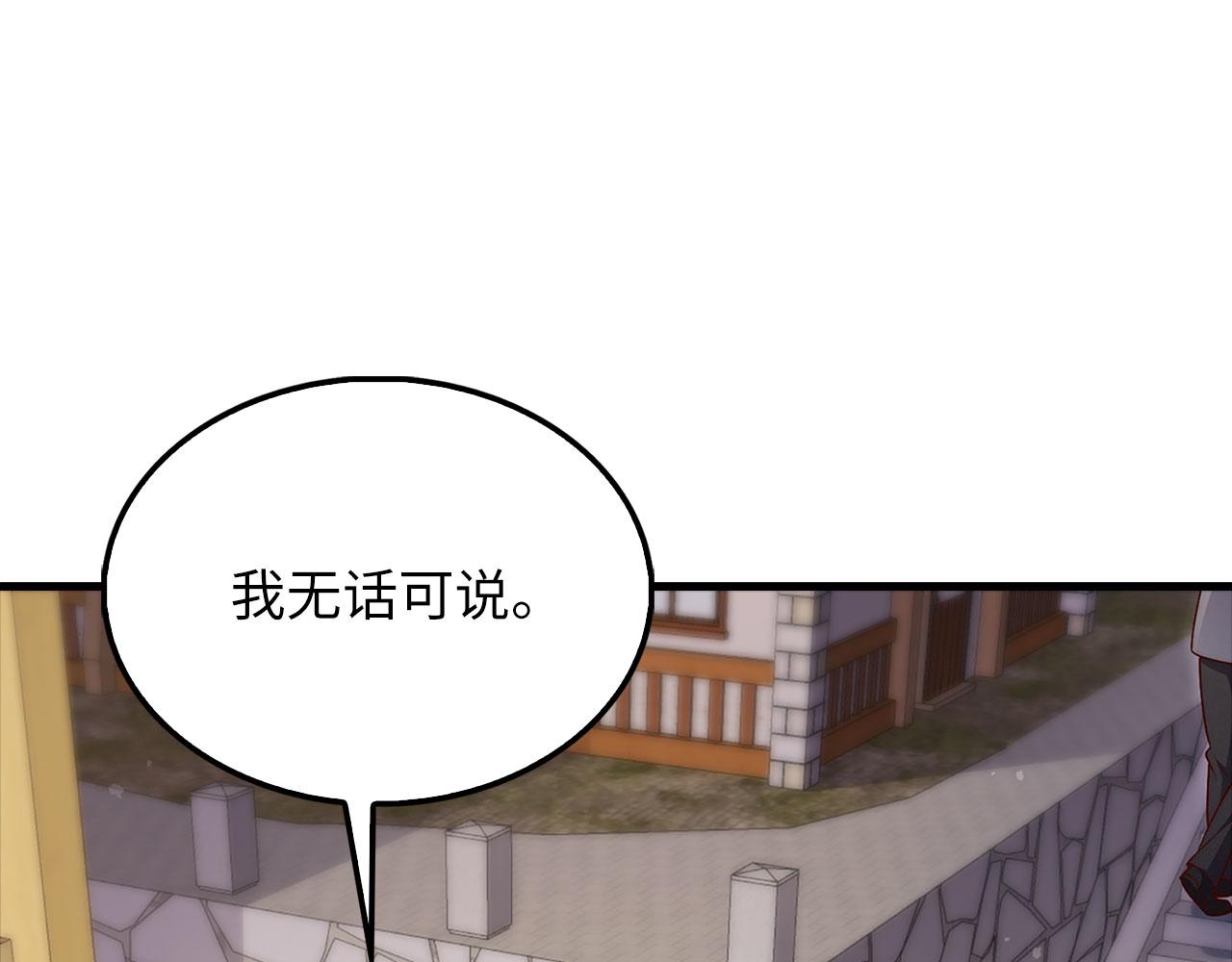 第 104 页