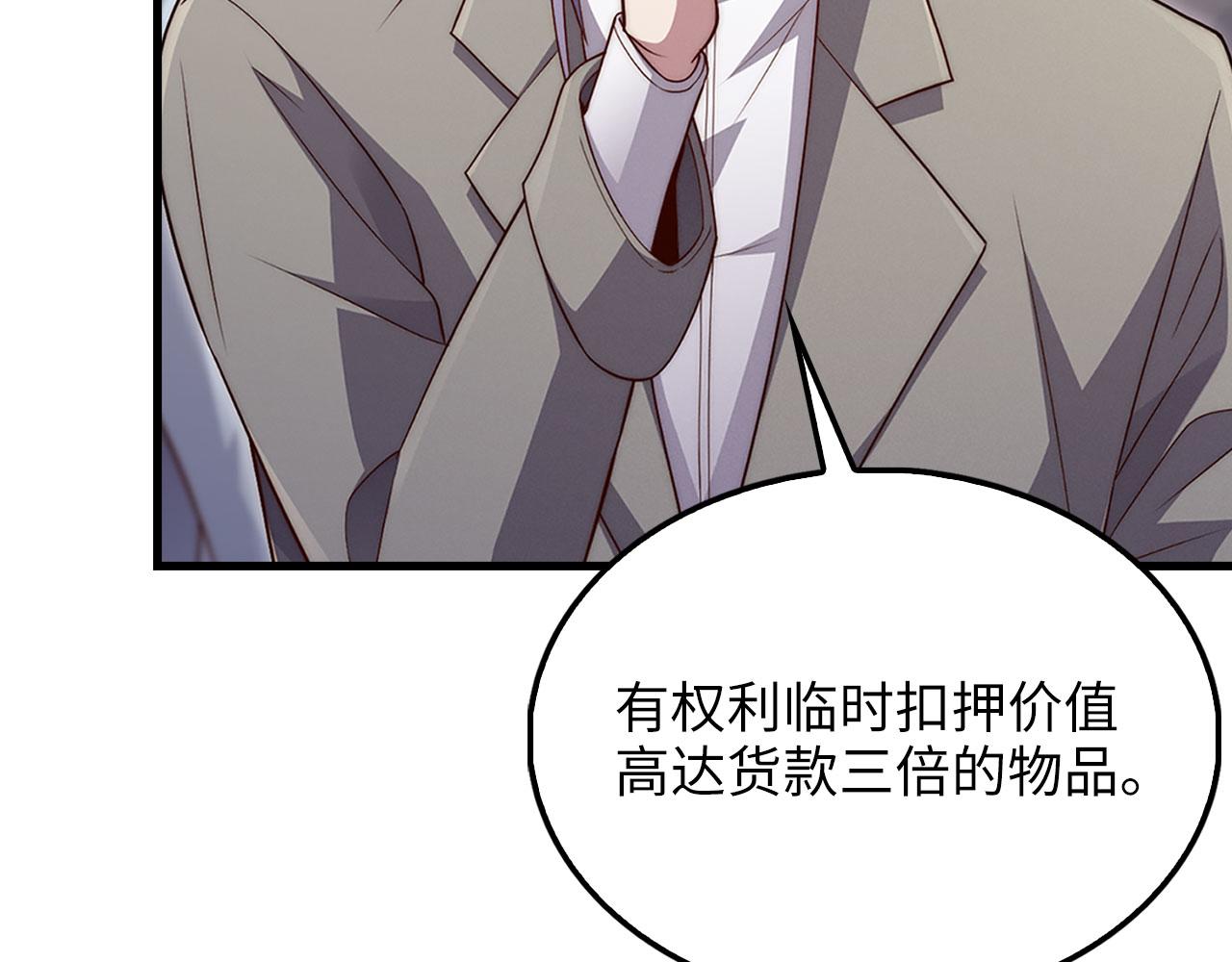 第 112 页