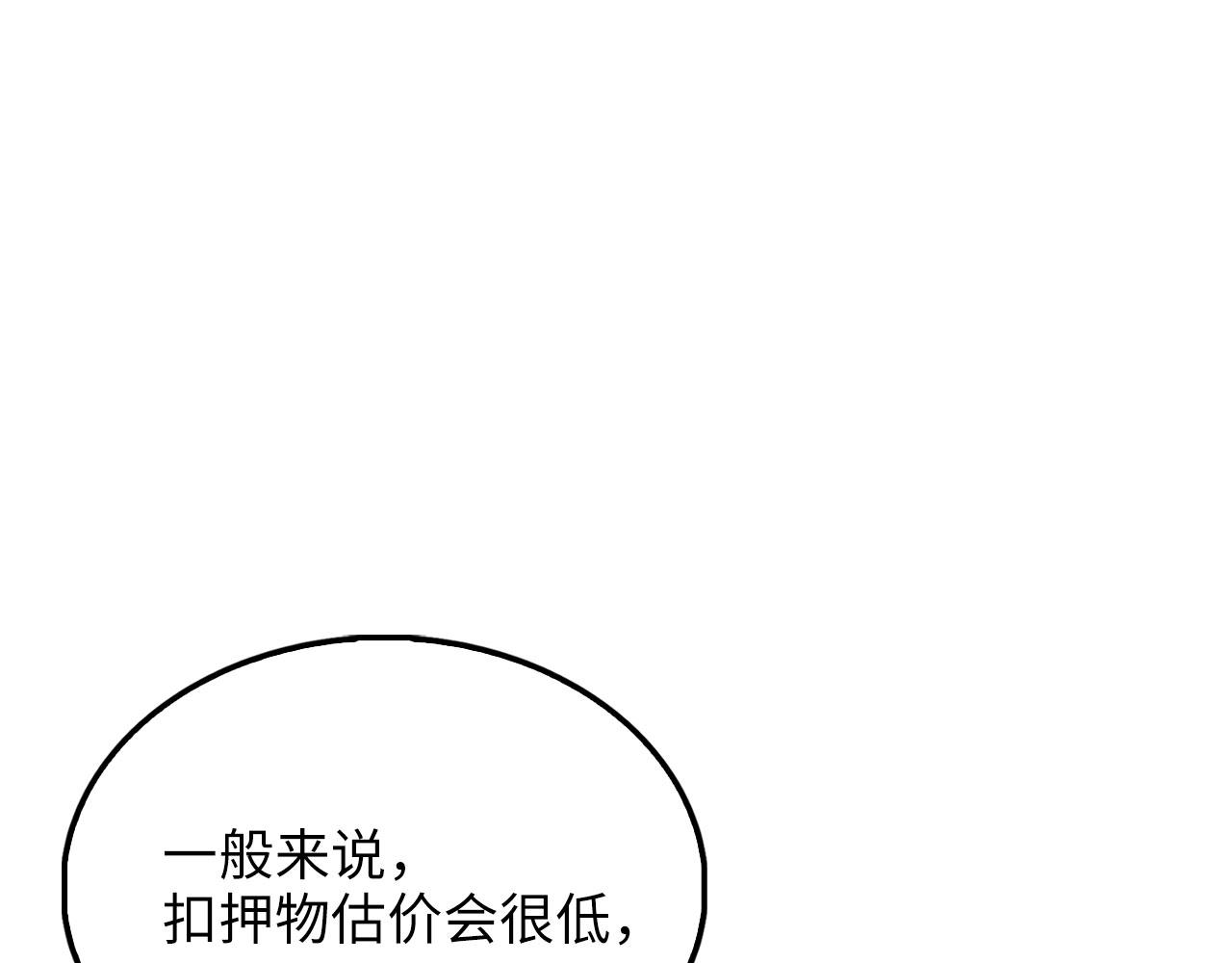 第 114 页