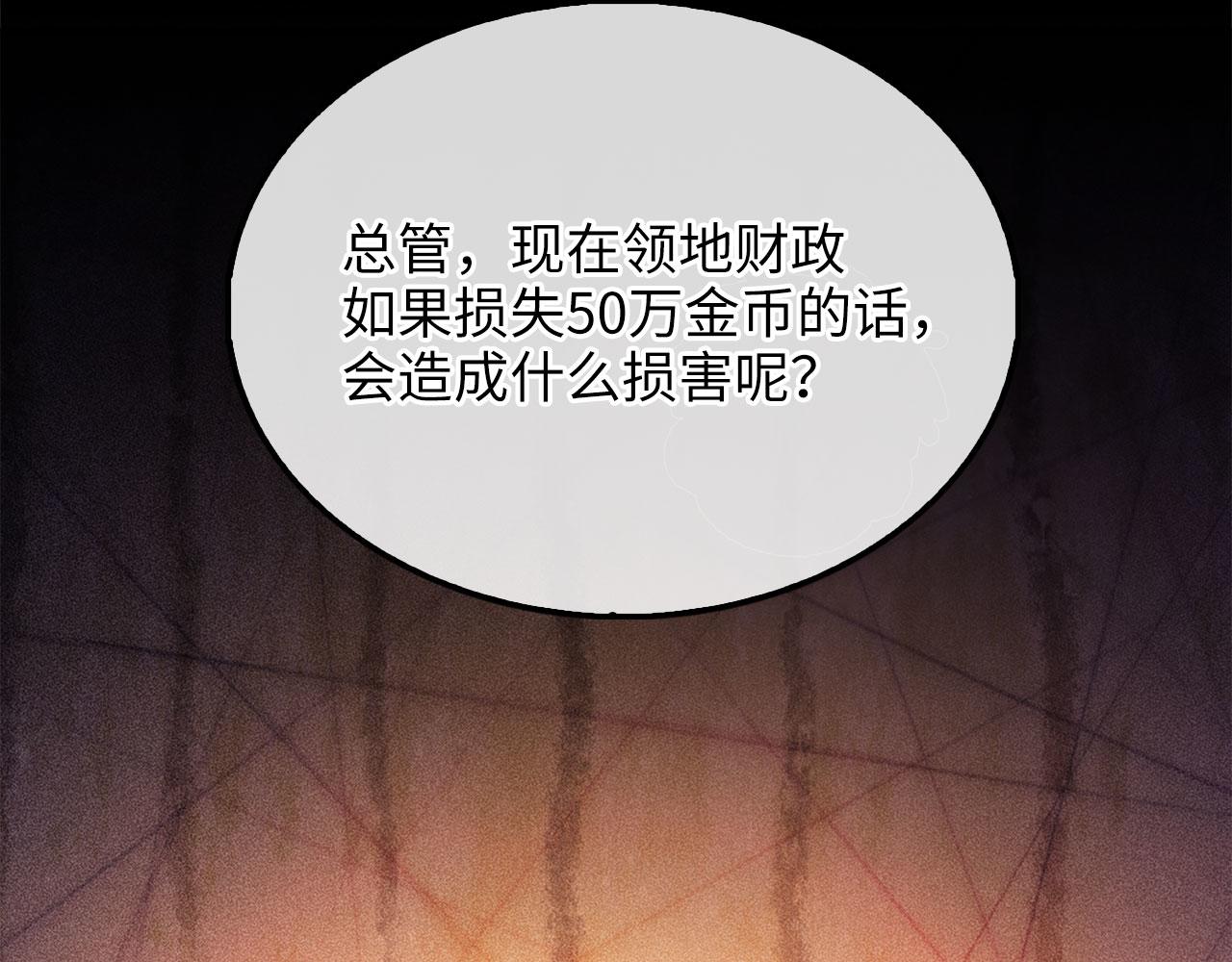 第 118 页