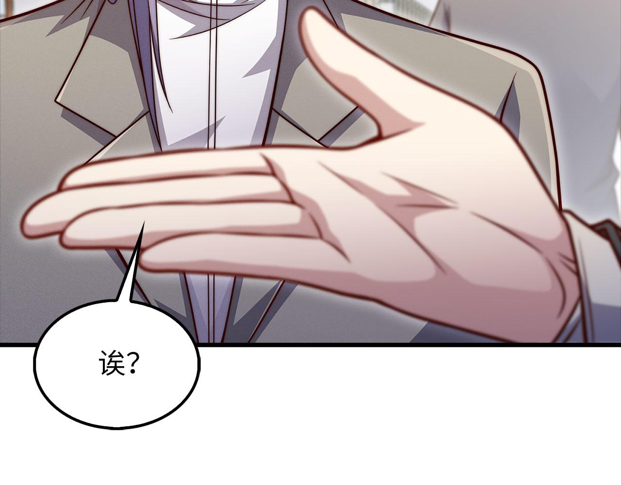 第 136 页