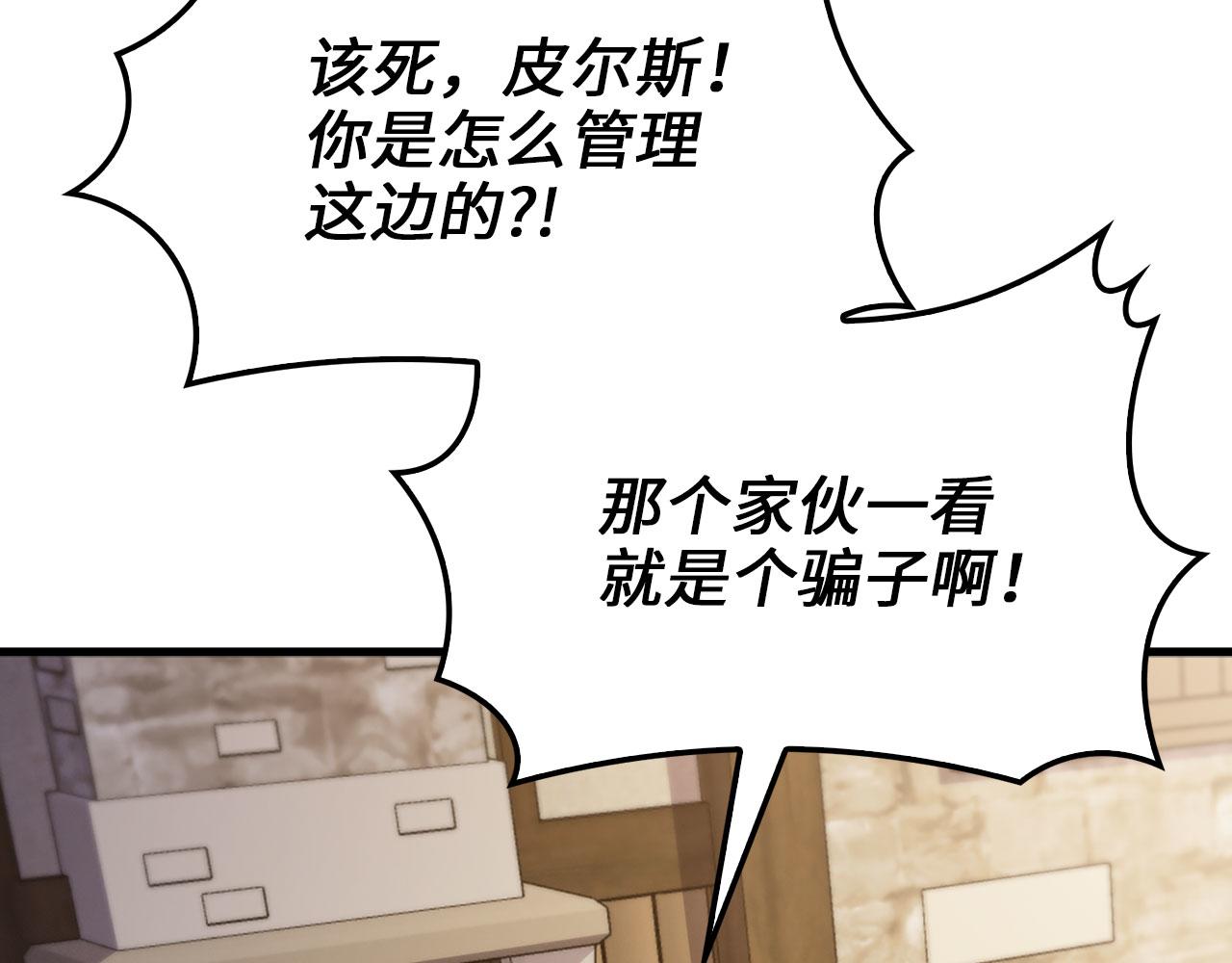 第 154 页