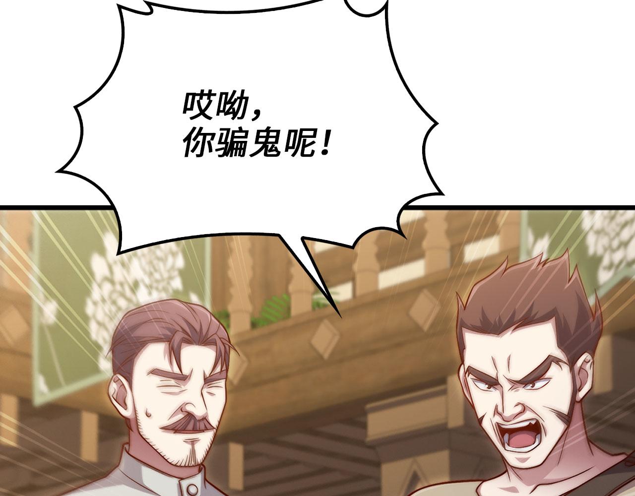 第 161 页