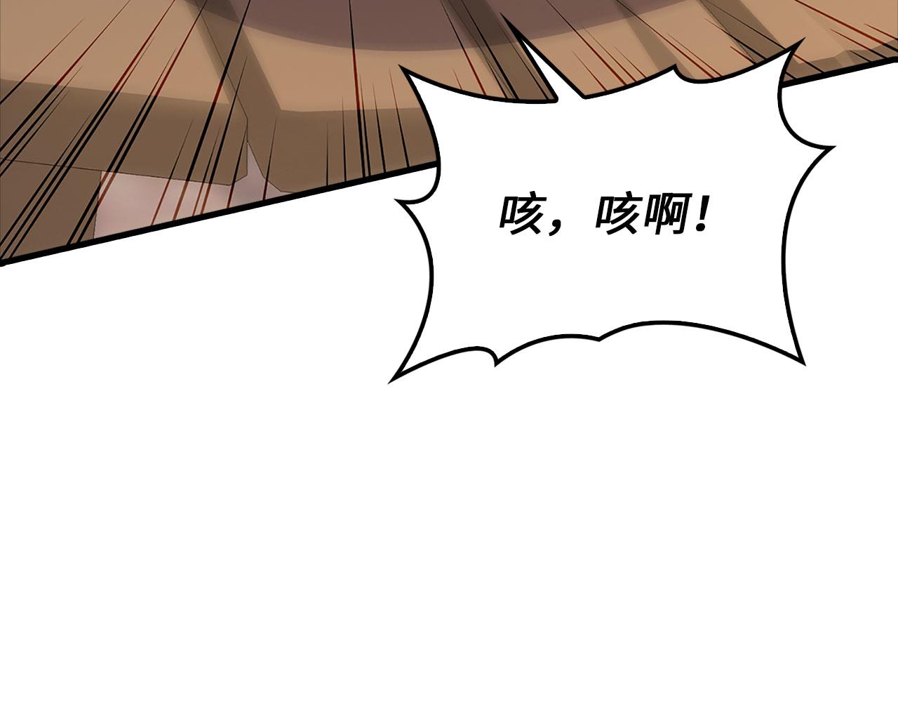 第 172 页