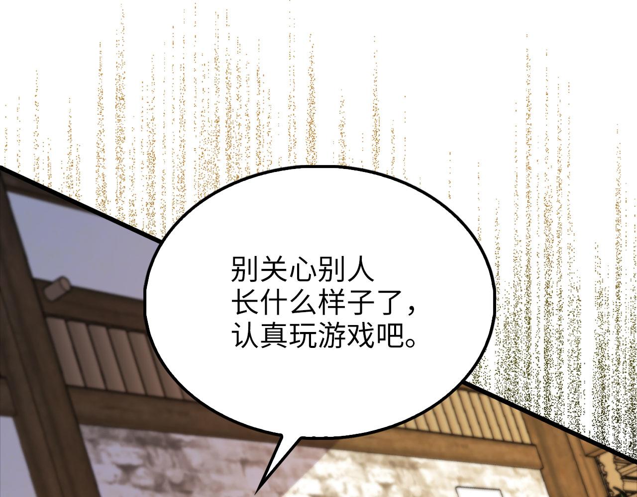 第 176 页