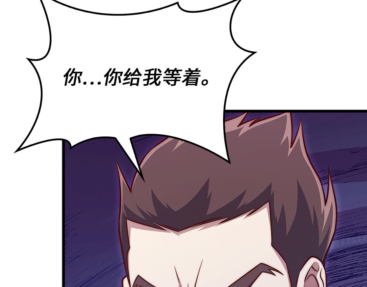 第 179 页
