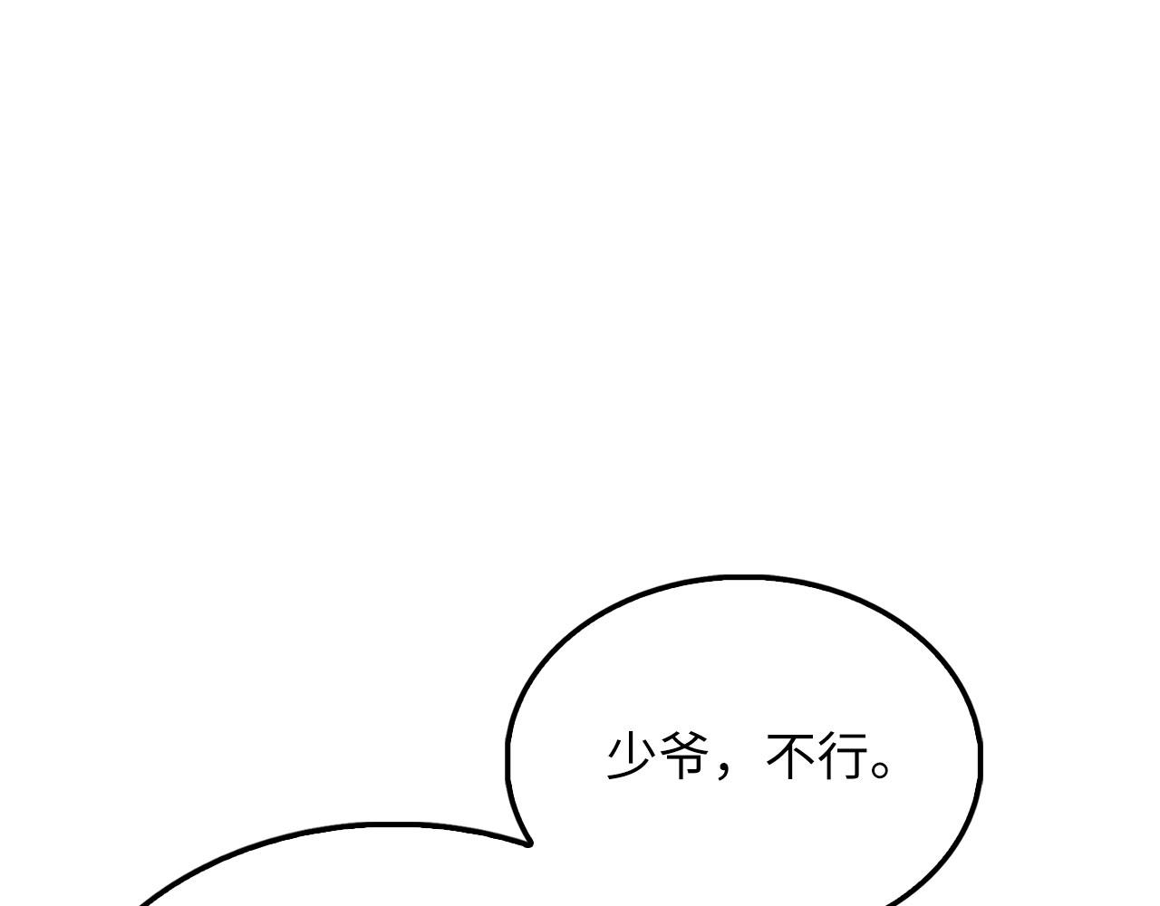 第 186 页