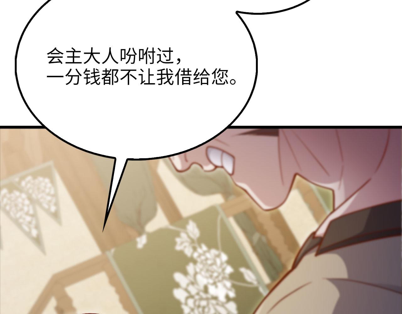 第 187 页