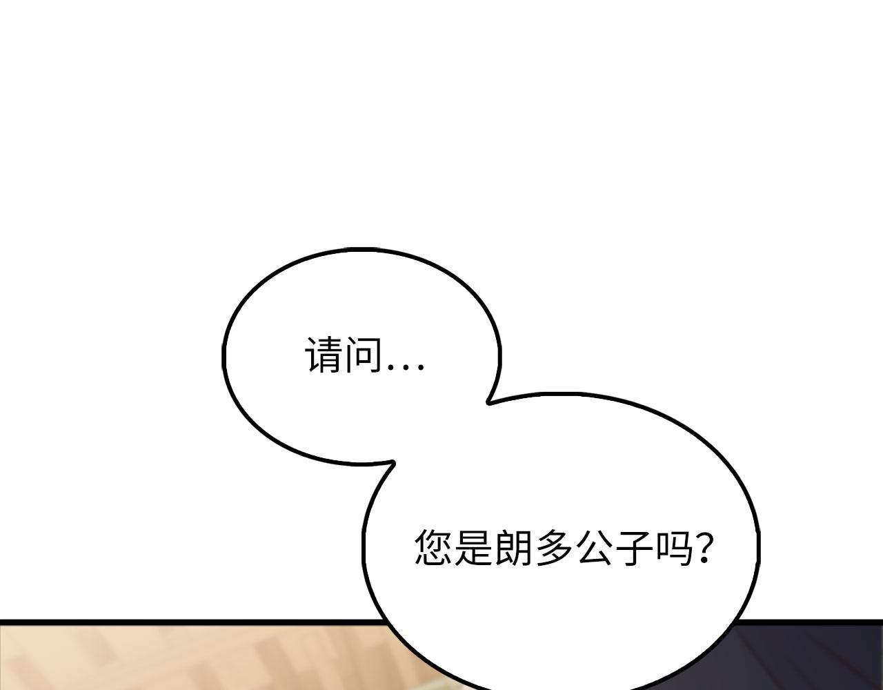 第 190 页