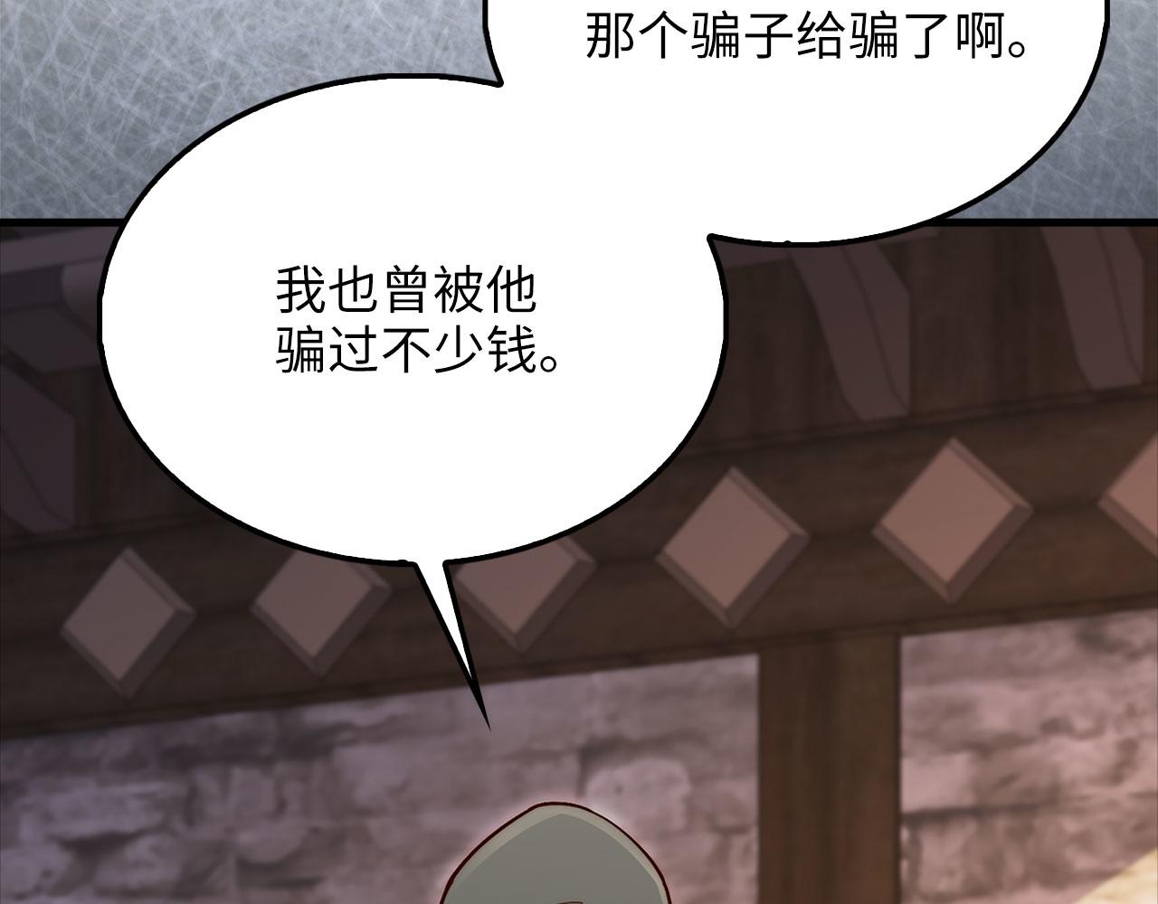 第 194 页