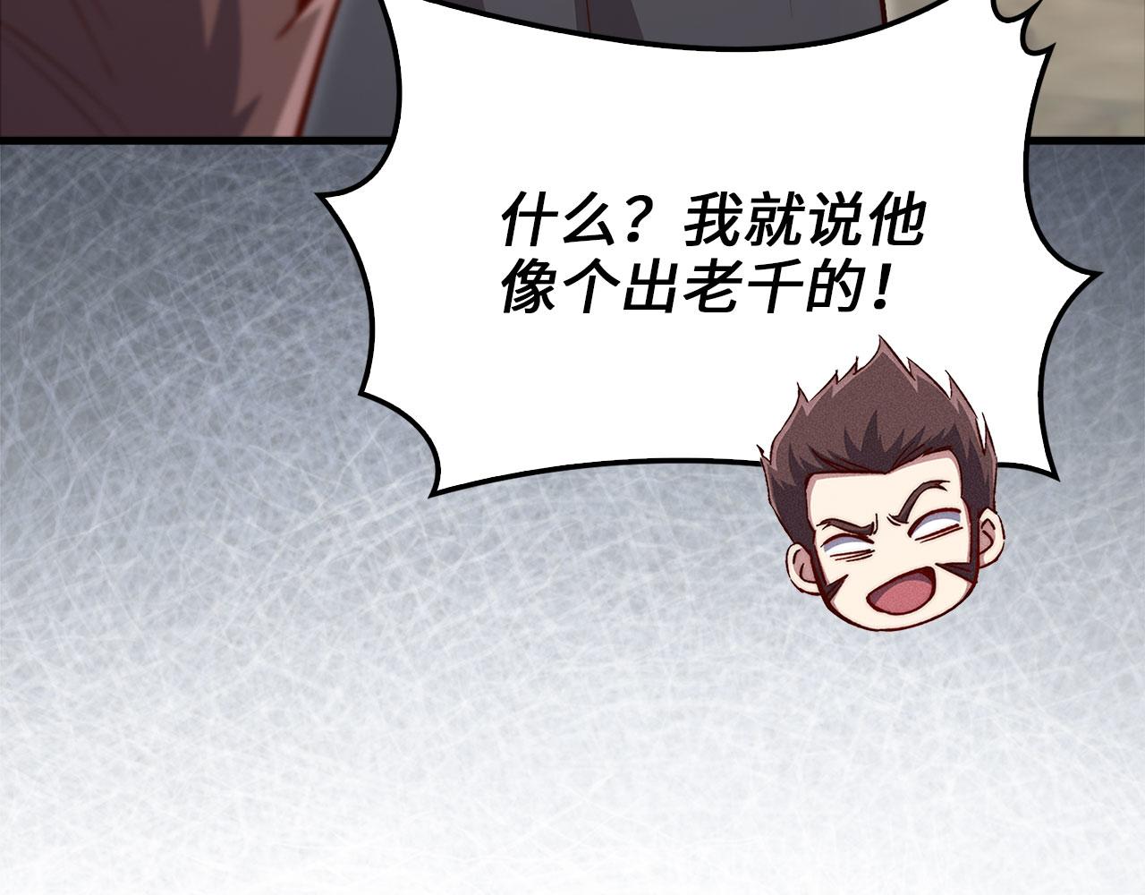 第 197 页