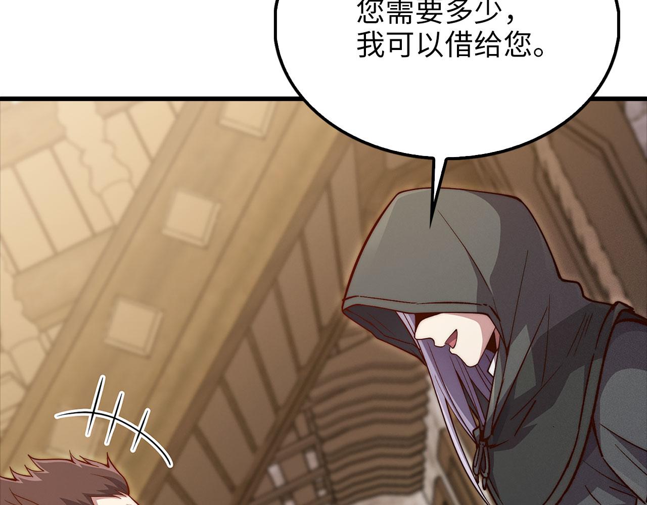 第 199 页