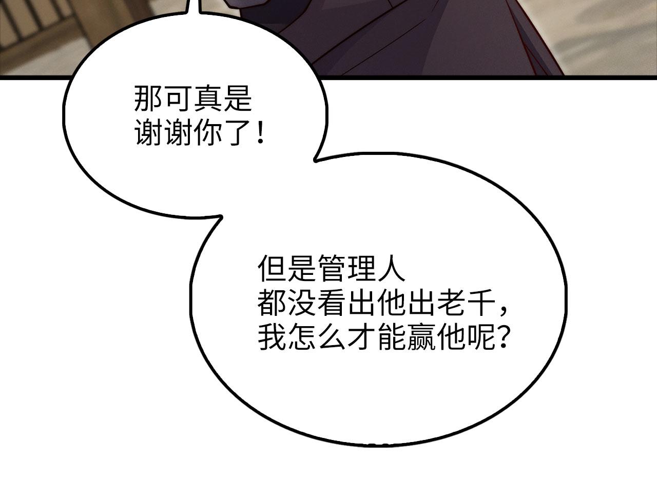 第 201 页
