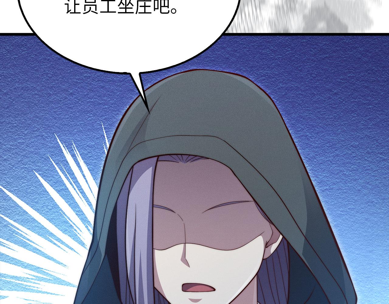 第 203 页