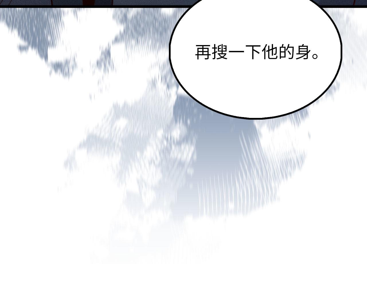 第 205 页