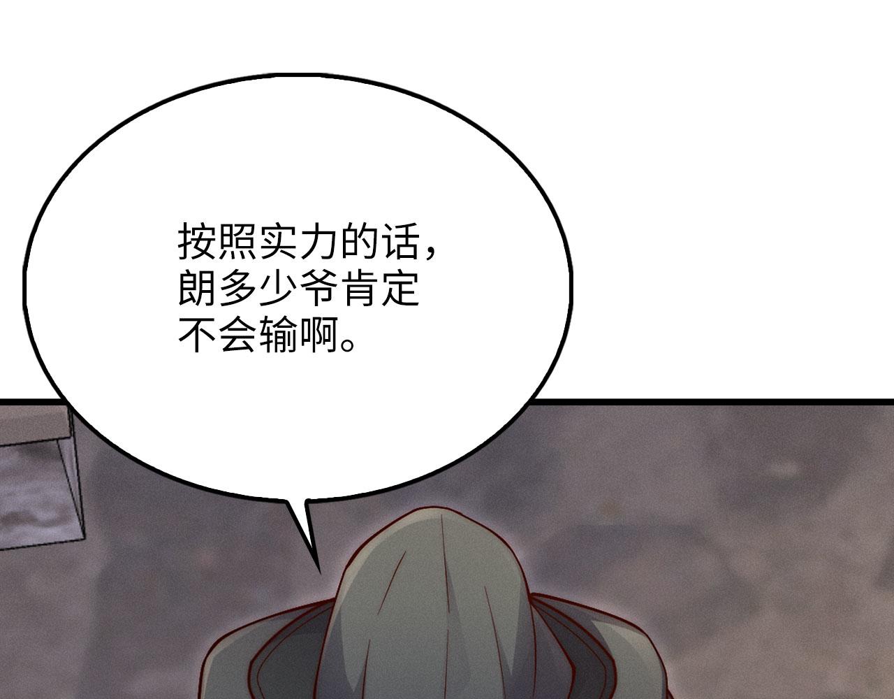 第 206 页