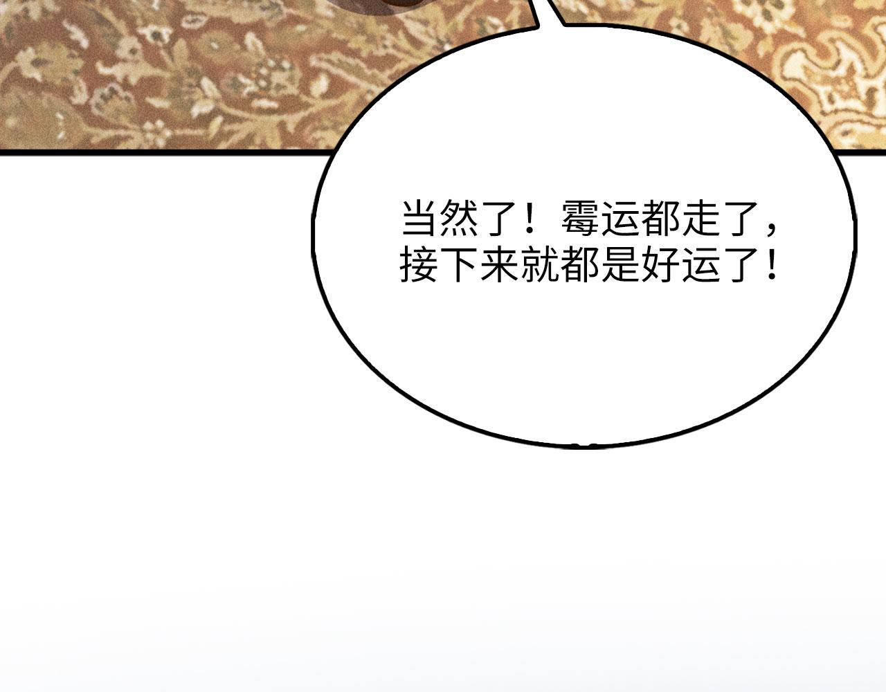 第 209 页
