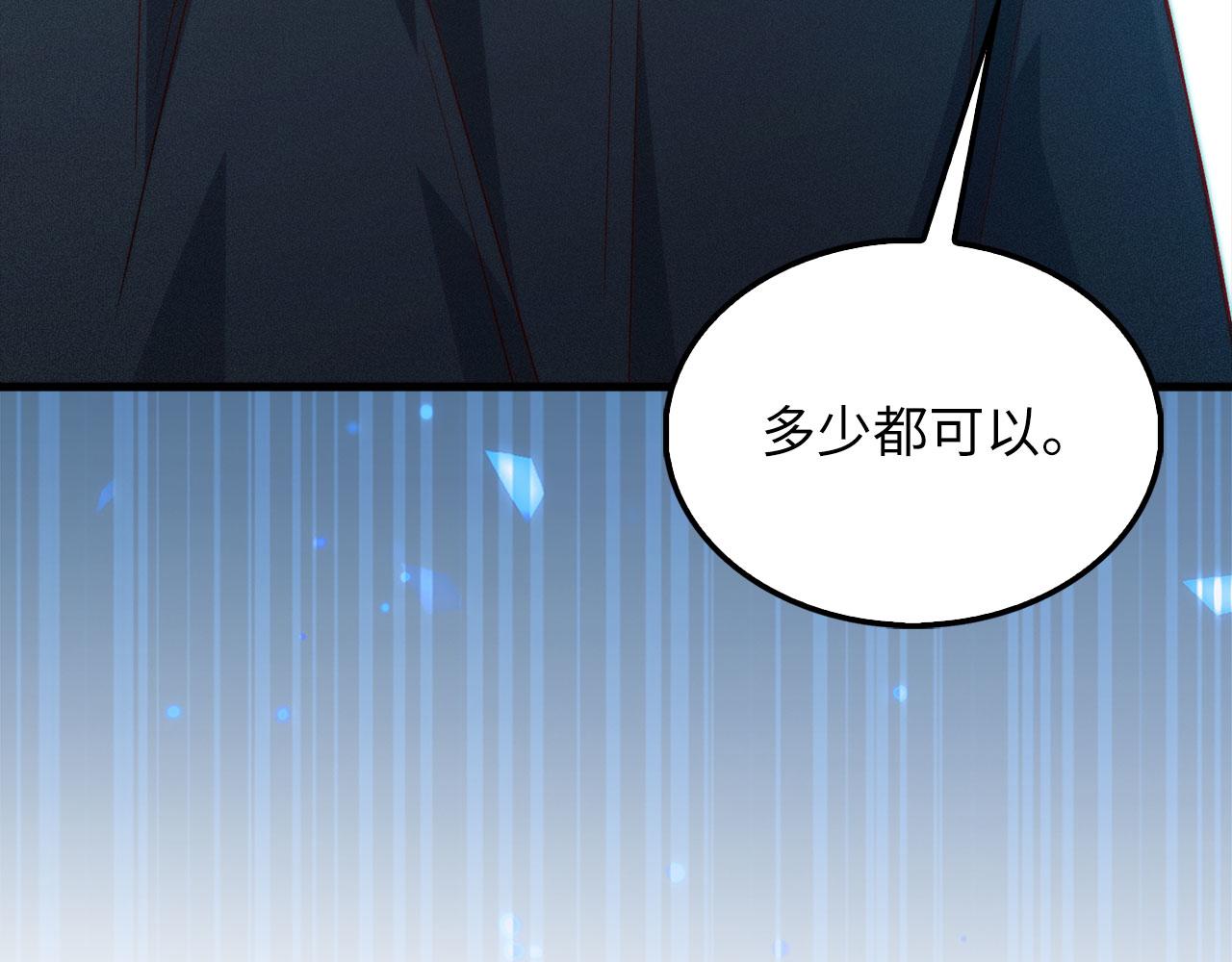 第 213 页