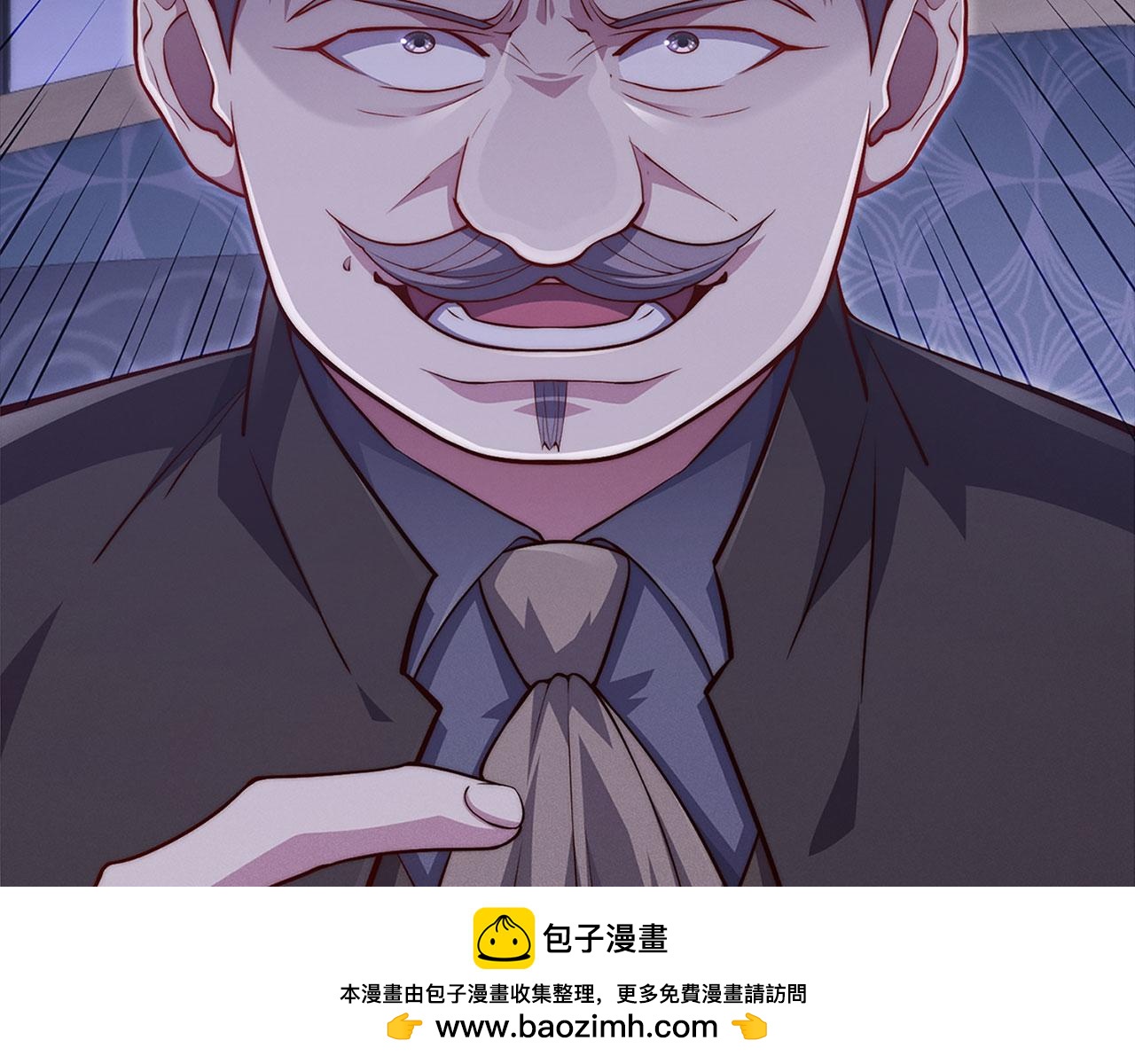 第 50 页