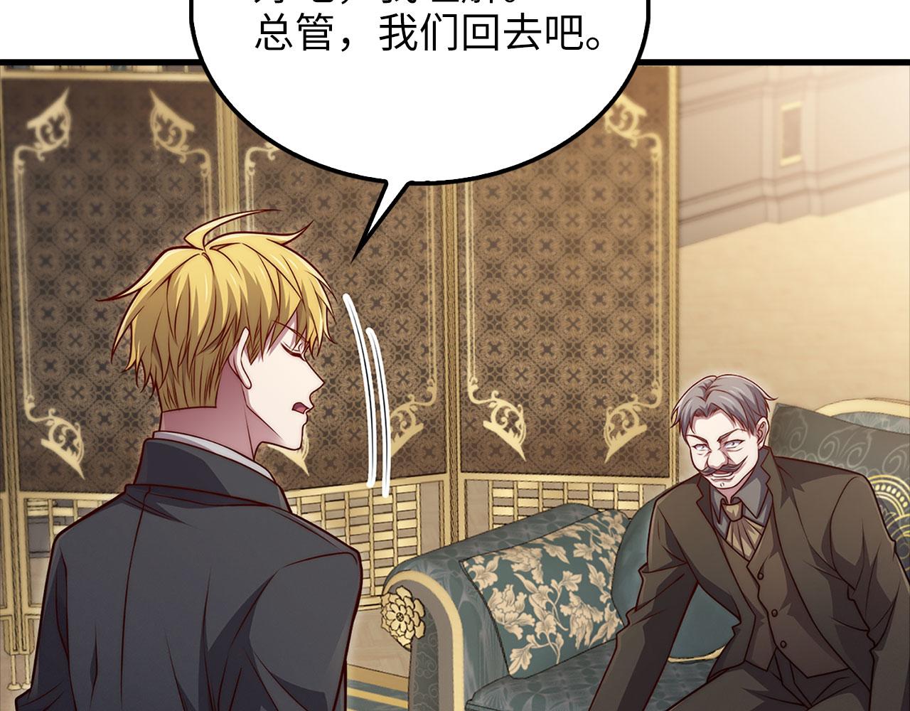 第 87 页