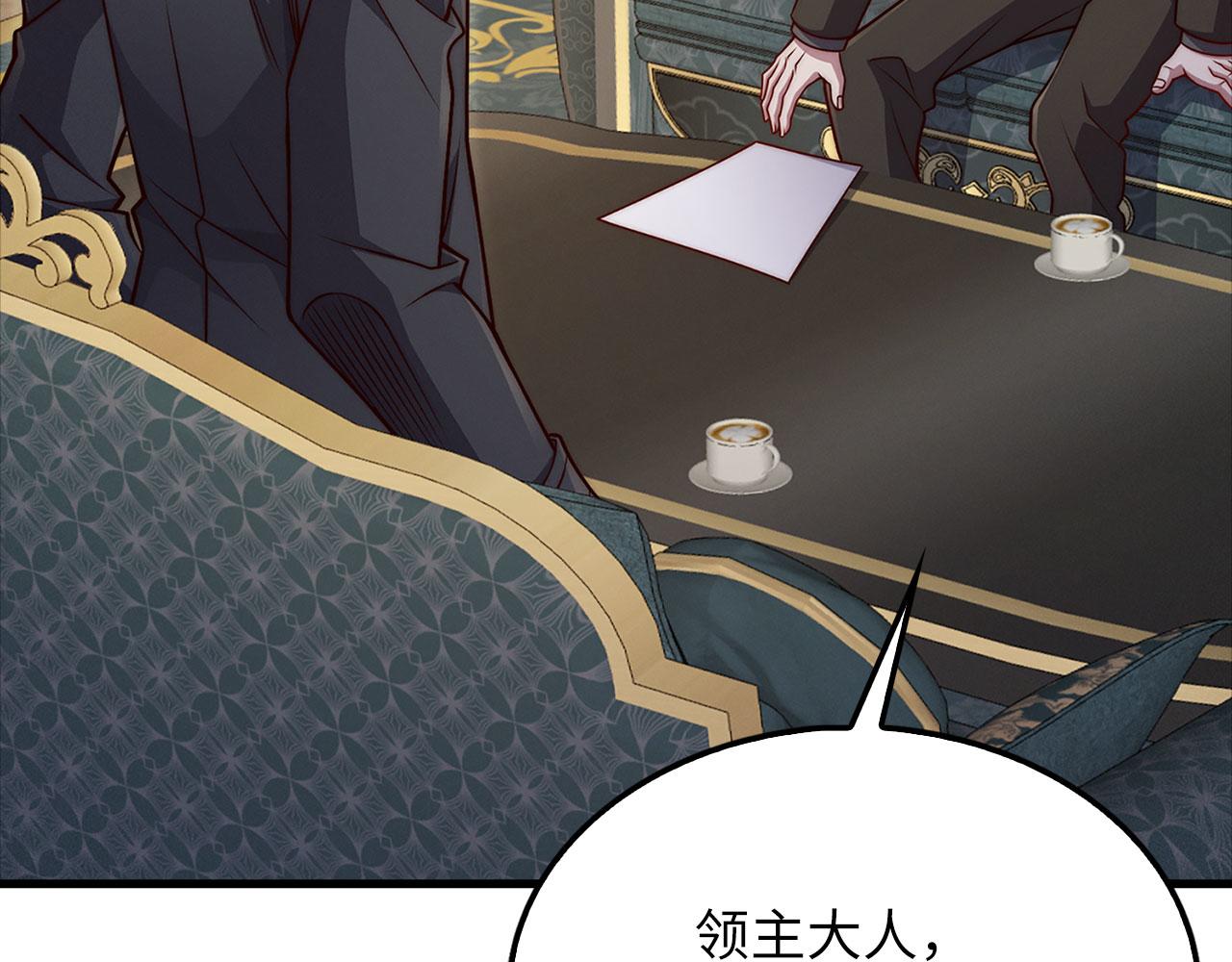 第 88 页