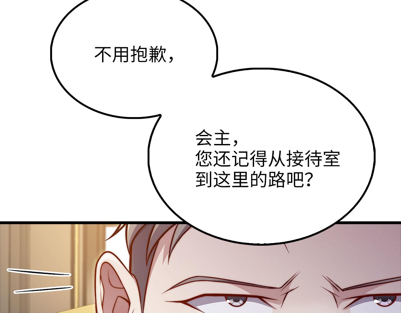 第 90 页