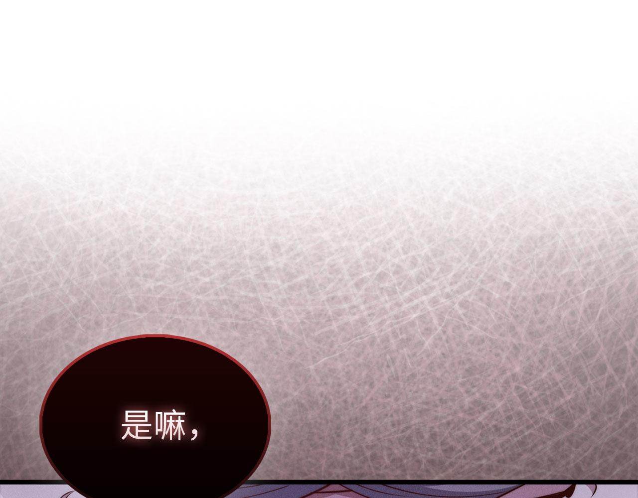 第 97 页