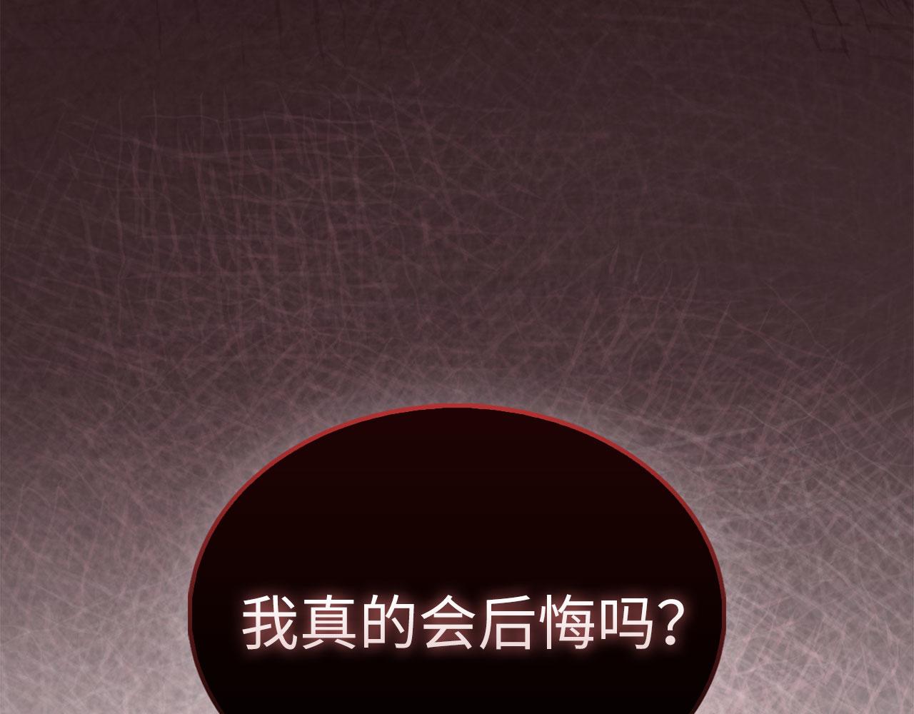 第 99 页