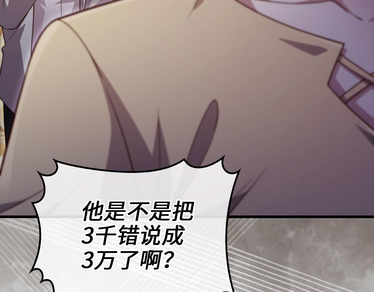 第 103 页