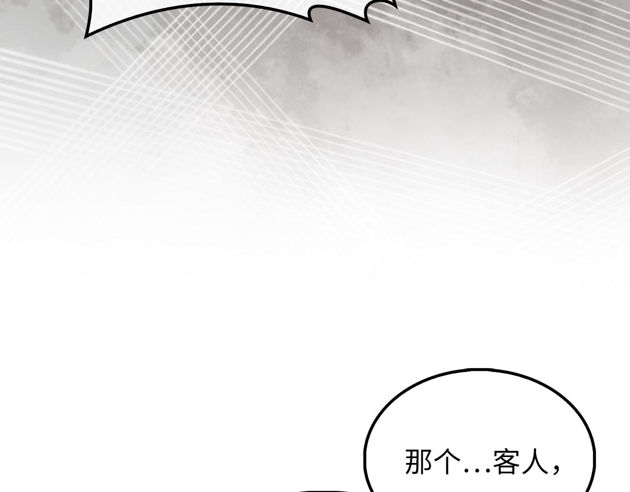 第 104 页